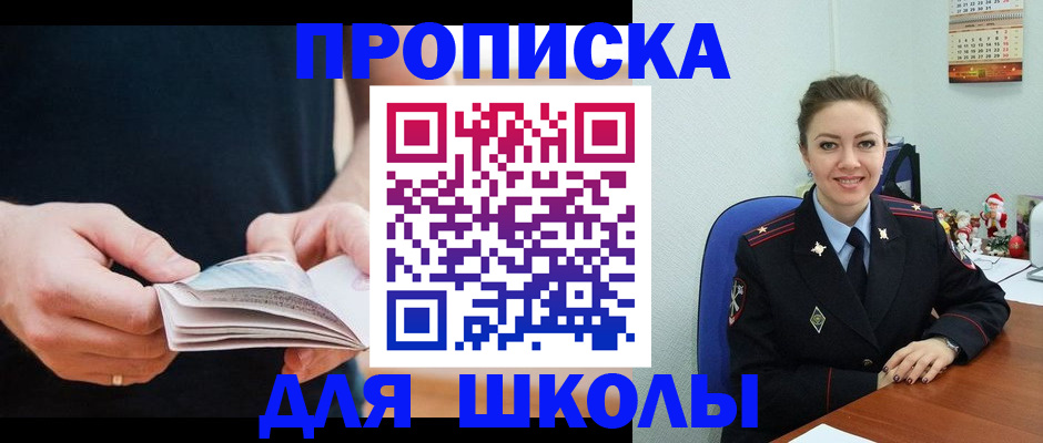 регистрация для дет. сада в Королёве