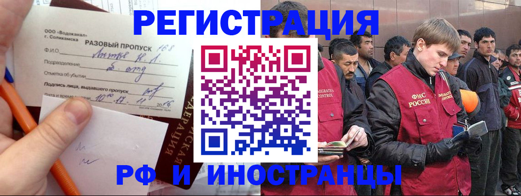 пропишу в квартире в Королёве